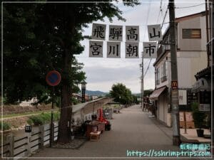 宮川朝市