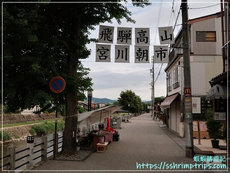 宮川朝市