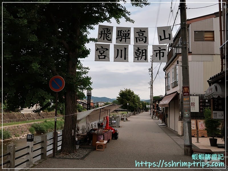 宮川朝市