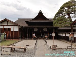 高山陣屋