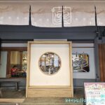 阿蓮米粉湯