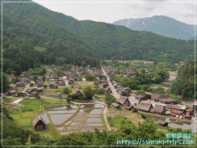 合掌村