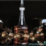 中部電力未來塔