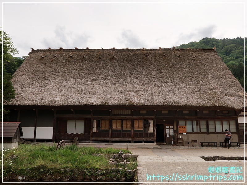 和田家