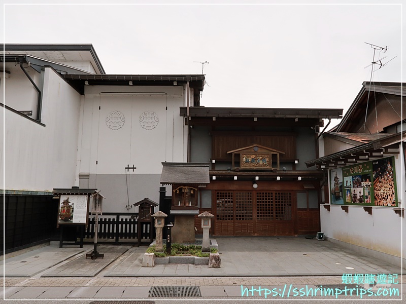 屋台藏