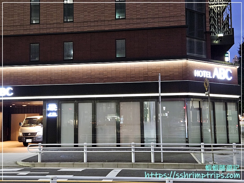 HOTEL ABC