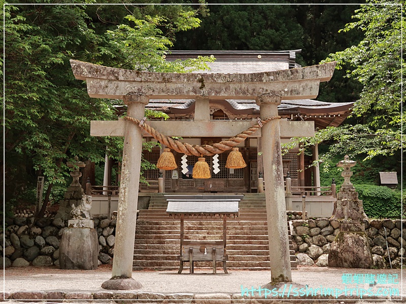 荻町八幡神社