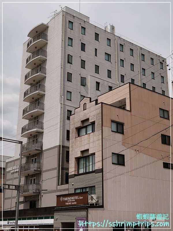 高山鄉村酒店
