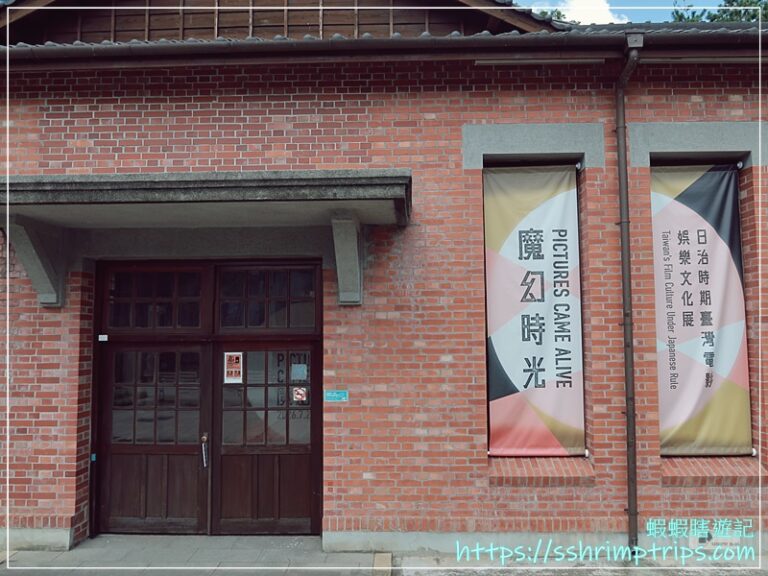 樹心會館