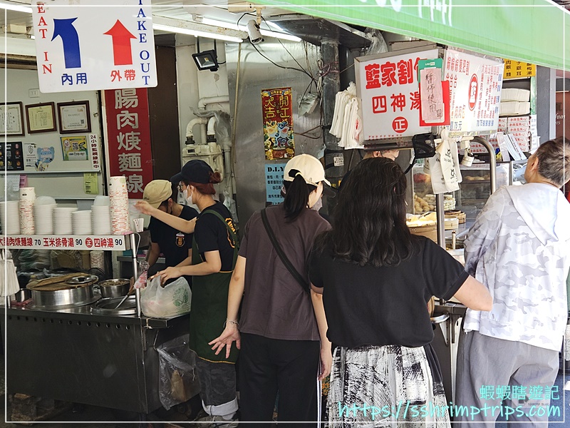 藍家割包